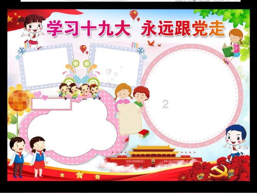 苏菲亚安伯时装秀