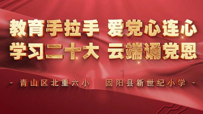 价格仅需几十块的门票在“研学团”价格高达四五百，研学团到底贵在哪？这样的定价合理吗？