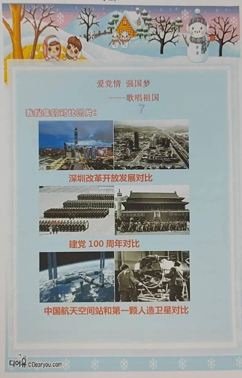 服装陈列搭配技巧游戏画面