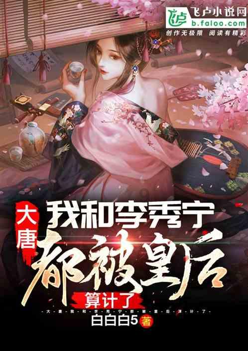 服装陈列搭配技巧游戏画面